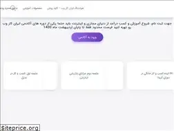 Sites similar to irankarco.ir