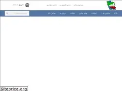 Sites similar to irankarting.com