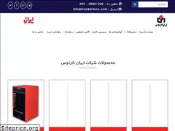Sites similar to irankartoos.com
