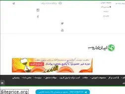 Sites similar to irankarweb.ir