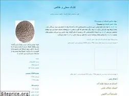 Sites similar to irankashk.blogfa.com
