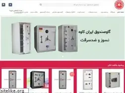 Sites similar to irankave.com