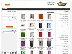 Sites similar to irankaveh.com