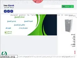 Sites similar to irankavehsafe.com