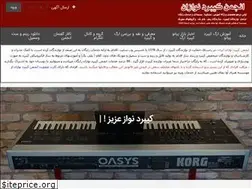 Sites similar to irankeyboardist.ir