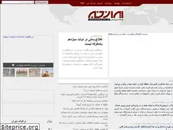 Sites similar to irankhabar.ir