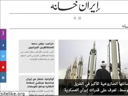 Sites similar to irankhana.com