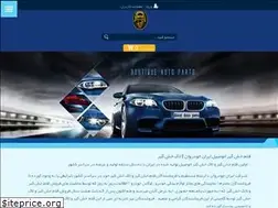 Sites similar to irankhodravan.ir