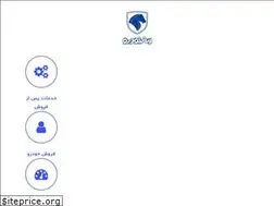Sites similar to irankhodro2038.ir