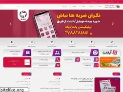 Sites similar to irankish.com