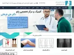 Sites similar to irankneepain.com