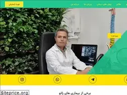Sites similar to irankneepain.ir