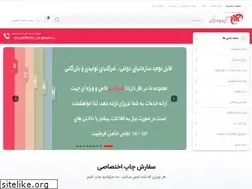 Sites similar to irankohan.ir