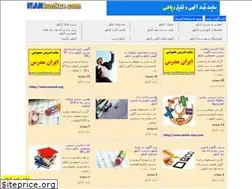 Sites similar to irankonkur.com
