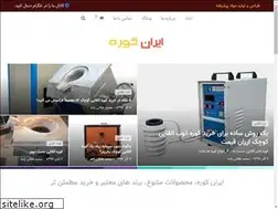 Sites similar to irankooreh.ir