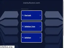 Sites similar to irankulturevi.com