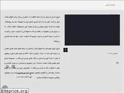 Sites similar to iranlabels.com