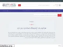 Sites similar to iranlabex.ir