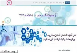 Sites similar to iranlabmed.ir
