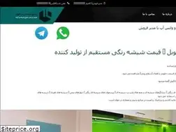 Sites similar to iranlacobel.com