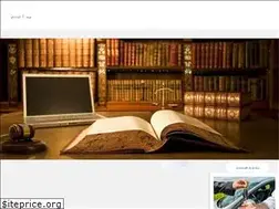 Sites similar to iranlawclinic.com