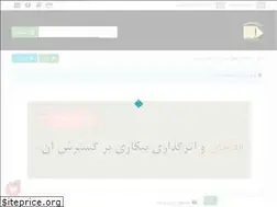 Sites similar to iranlawfile.ir