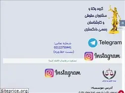 Sites similar to iranlawyers724.com