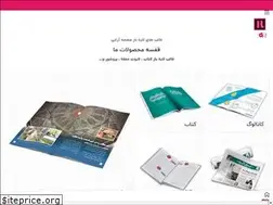 Sites similar to iranlayout.com