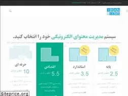 Sites similar to iranlcms.ir