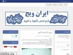 Sites similar to iranled.com