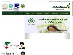Sites similar to iranleechindustry.ir