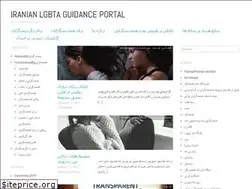 Sites similar to iranlgbta.wordpress.com