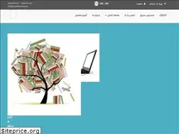 Sites similar to iranlibs.com