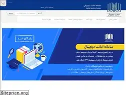 Sites similar to iranlibs.ir