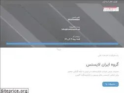 Sites similar to iranlicense.eu