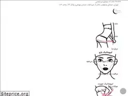 Sites similar to iranlipomatic.ir