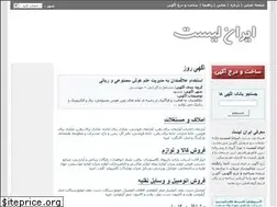 Sites similar to iranlist.com