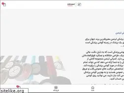 Sites similar to iranlittmann.com