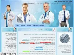 Sites similar to iranlittmann.ir