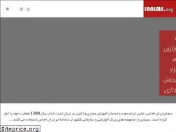 Sites similar to iranlms.org