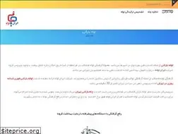 Sites similar to iranloleh.com