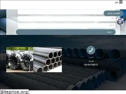 Sites similar to iranloleh.ir