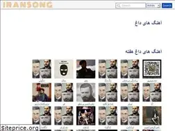 Sites similar to iranlyric.com