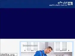 Sites similar to iranmacro.com