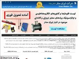 Sites similar to iranmadar.com
