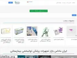 Sites similar to iranmadas.com