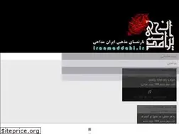 Sites similar to iranmaddahi.com