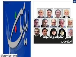 Sites similar to iranmaeman.ir
