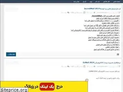 Sites similar to iranmailsender.rozblog.com