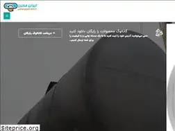 Sites similar to iranmakhzan.com